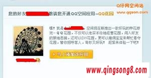QQ԰ǻû޷ͨ