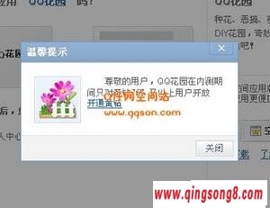 QQ԰ǻû޷ͨ