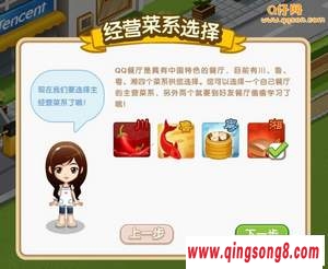 QQ,תwww.qingsong8.comwww.qingsong8.com