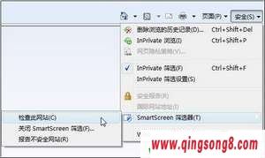 ɶӽмSmartScreenʵIE8ġߡ