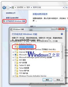 Windows7жIE8 ֹ©