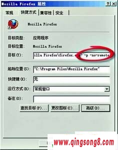 Firefoxͬʱ¼QQũ