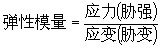 高中物理测量钢丝的杨氏模量课外实验