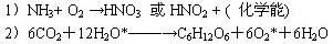 高中生物必修一常见易错题集锦